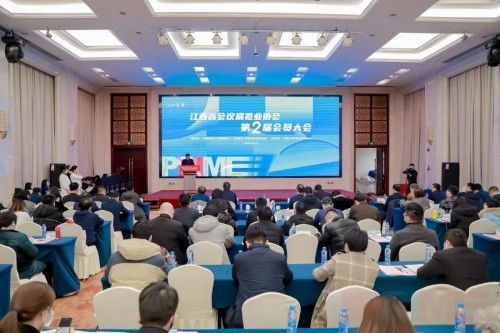 江西省会议展览业协会会员大会圆满召开，江西国际汽车会展中心载誉而归