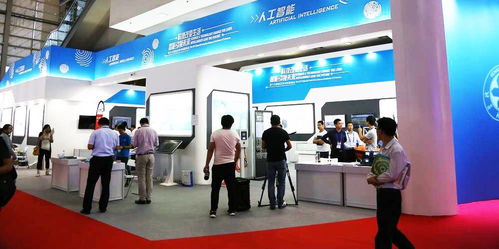 智能科技 链接未来 2024中国国际人工智能产品展览会（智博会）全景展望